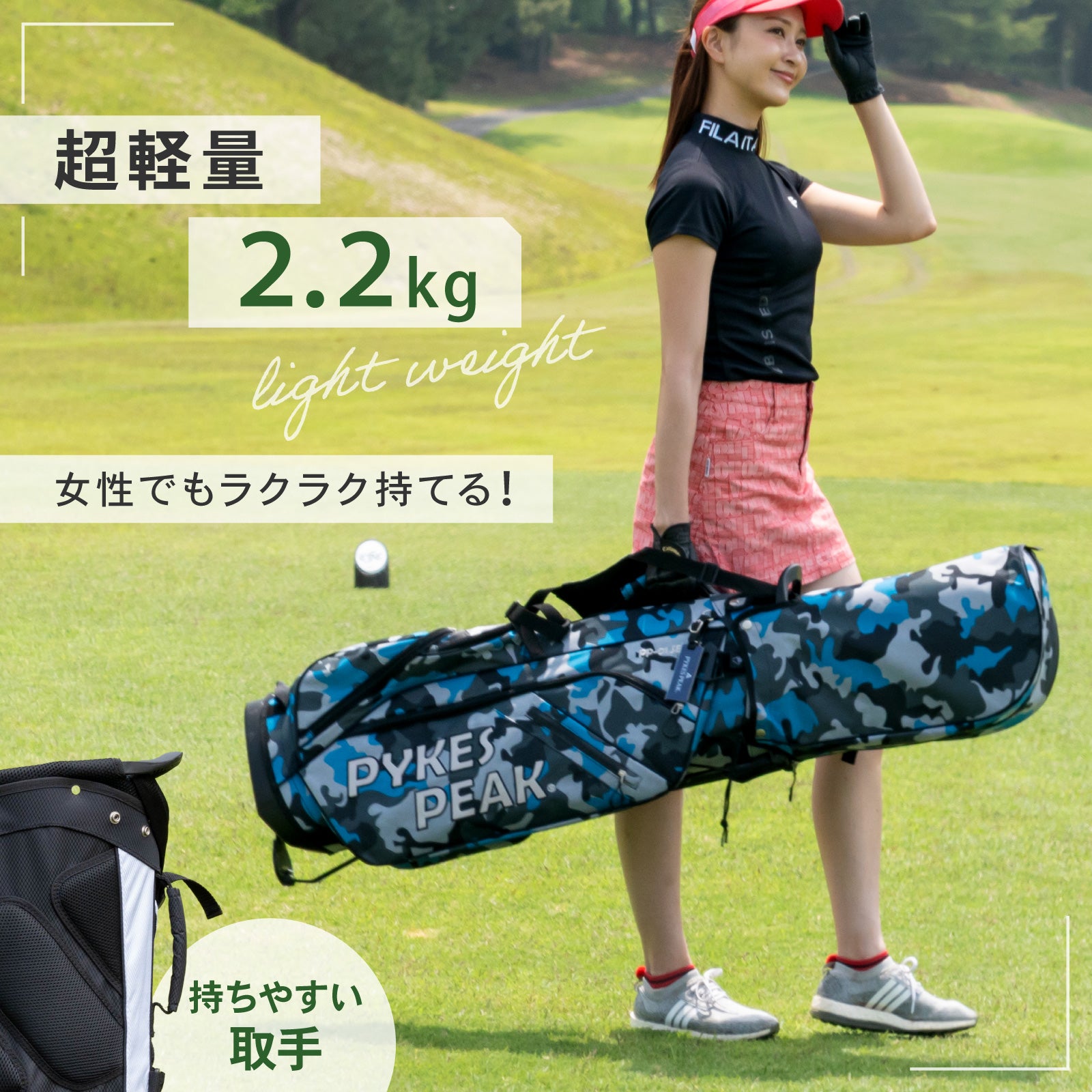 PYKES PEAK（パイクスピーク）キャディーバッグ(スタンド式)【軽量 2.2