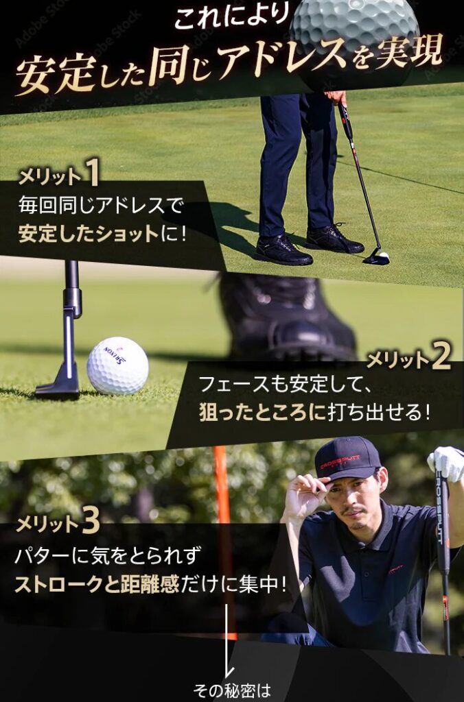 新モデル CP-400】 クロスパット パターの新商品！特徴と評価は