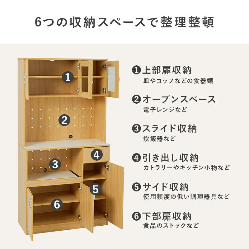 キッチンラック [幅89] Claire | おしゃれな家具・インテリア通販なら