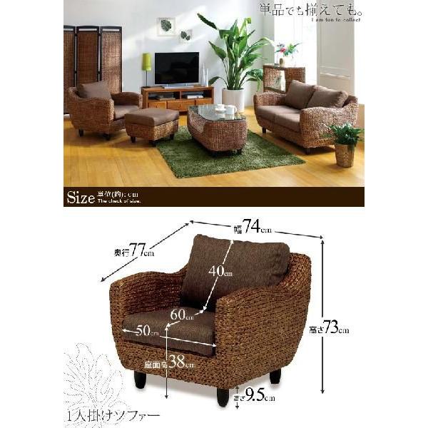 1人掛けソファ Old Rattan Chair 1人掛けソファ Old Rattan Chair 1人