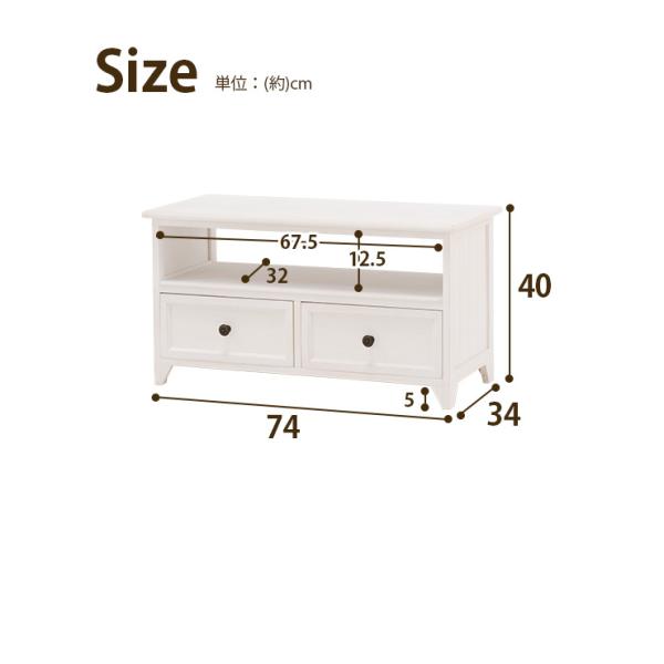 テレビ台 引き出し オープン収納付き アンティーク調 完成品 [幅74