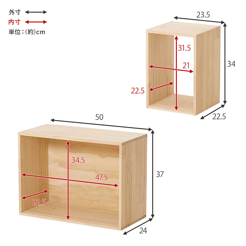 収納ボックス3個セット 天然木無垢材 完成品 pine | おしゃれな家具
