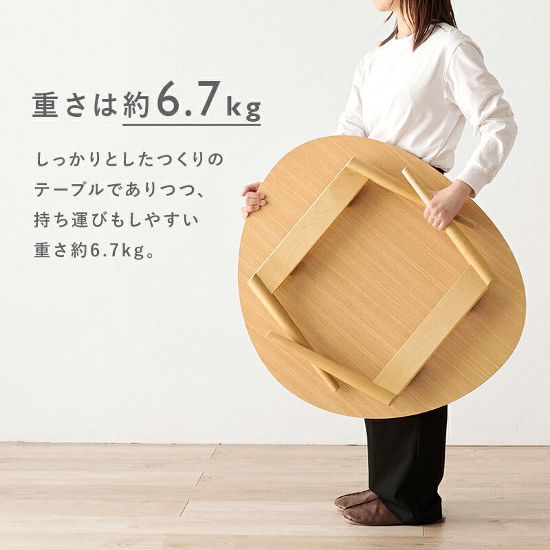 おにぎり形折りたたみテーブル [幅75] | おしゃれな家具・インテリア