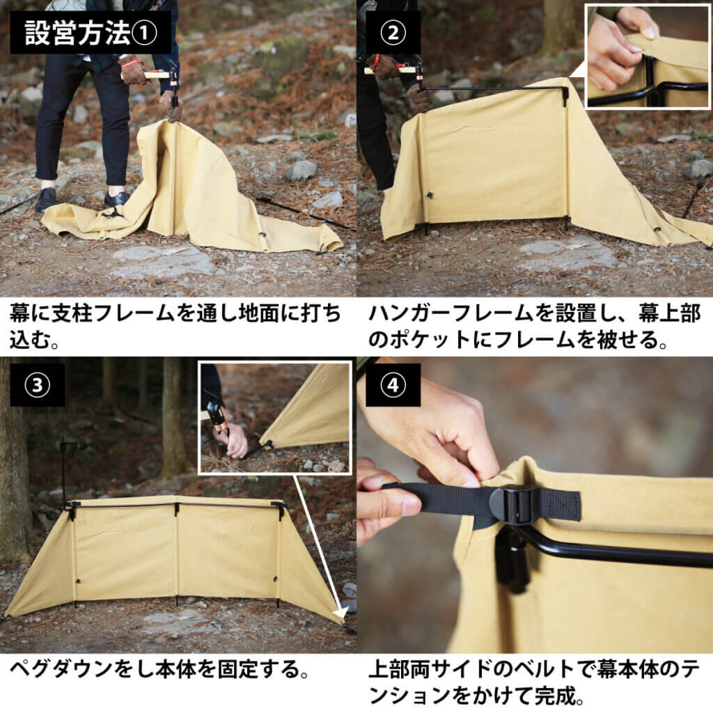 焚火陣幕 焔 -homura- ｜商品｜QUICKCAMP(クイックキャンプ)公式サイト