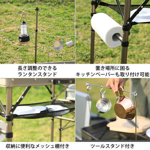 折りたたみ フルメッシュキッチンテーブル ｜商品｜QUICKCAMP(クイック