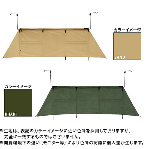 焚火陣幕-大焔- ｜商品｜QUICKCAMP(クイックキャンプ)公式サイト