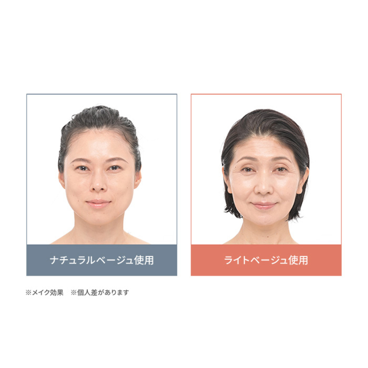 ビディボブ メッシュ エッセンス ファンデーション レフィル付セット