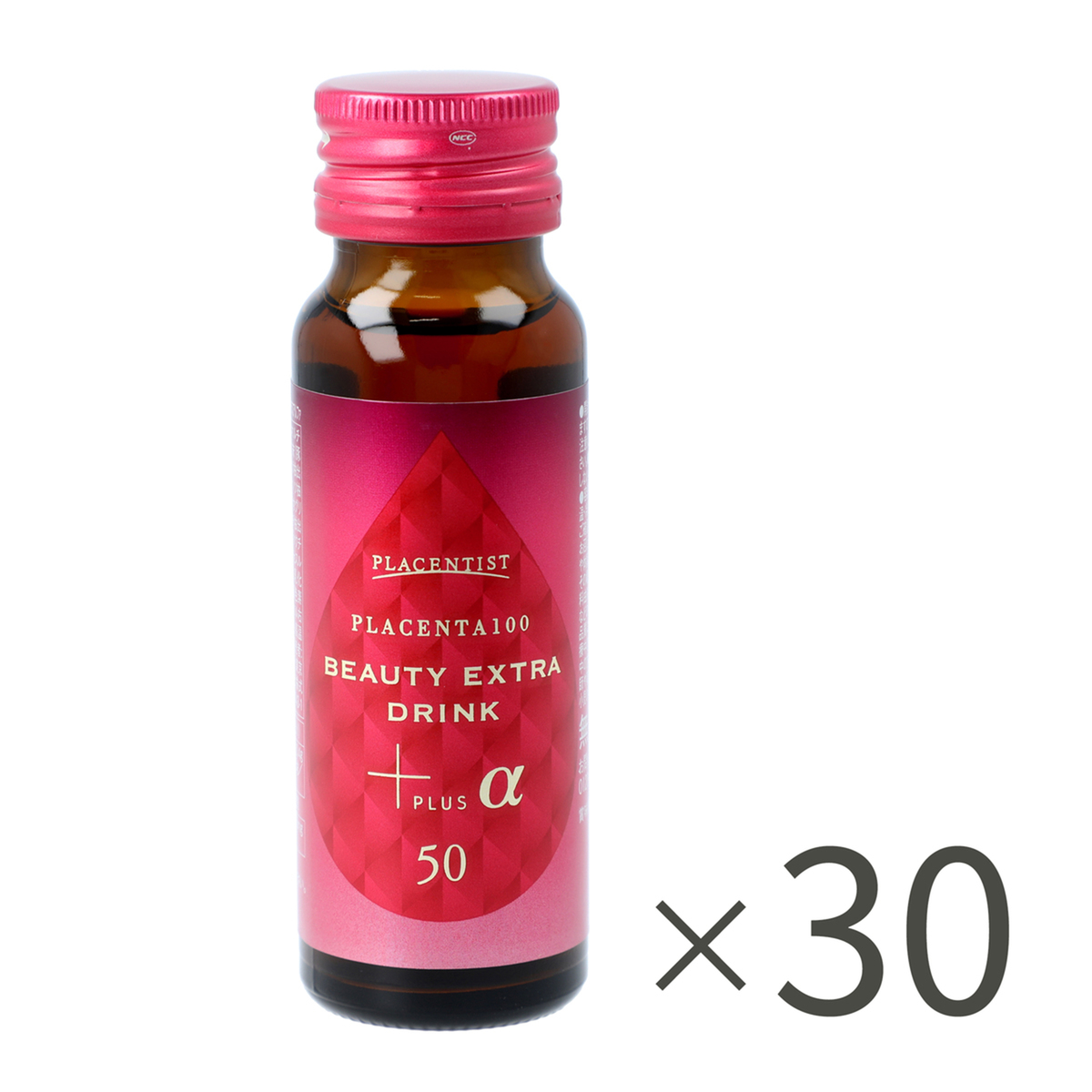 プラセンタ100 ビューティー EXドリンクプラスα30本 プラセンティスト