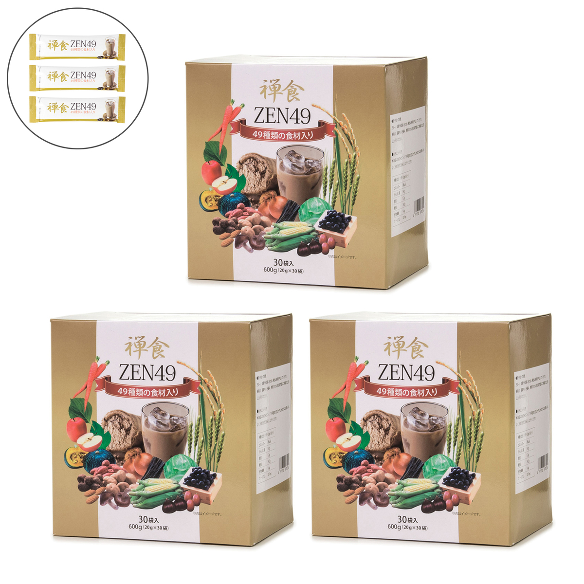 ZEN49 ダイエット禅食QVC25周年特別増量セット - QVC.jp