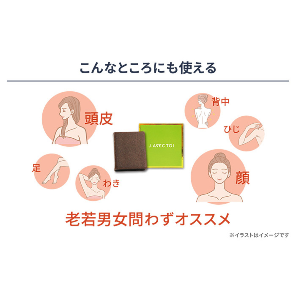 J.avec toiバイタライジングHS-III 3個 特別セット ジェイアベックトワ