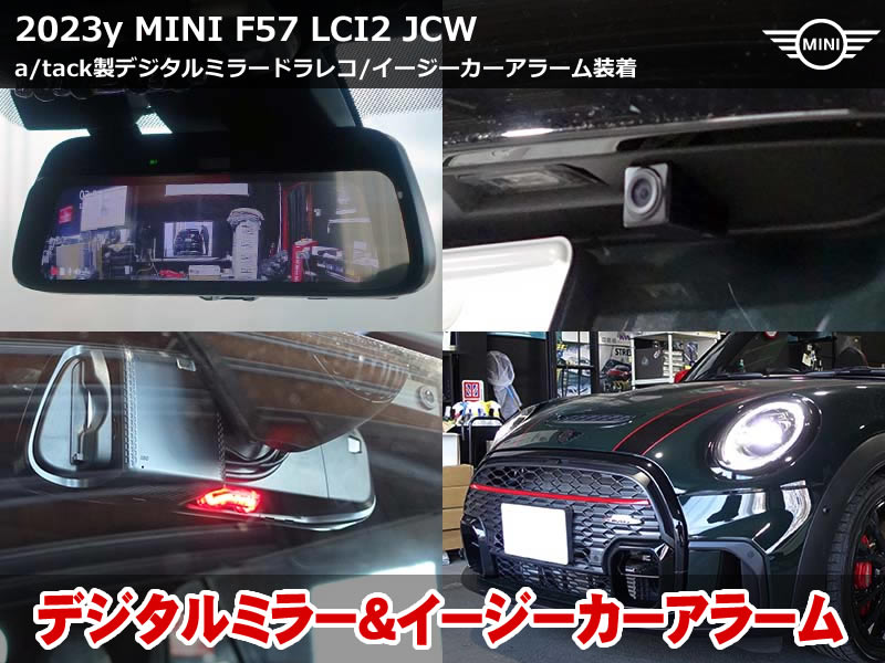 ドライブレコーダー - BMW&MINI 専門店 ライコウ [RAIKO]