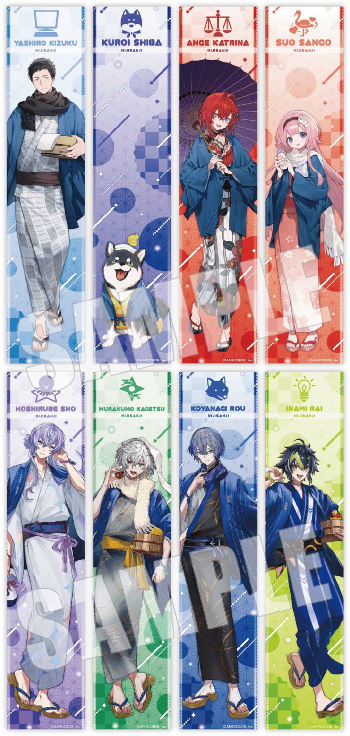 極楽湯 Dytica マフラータオル 4枚セット にじさんじ にじさんじ