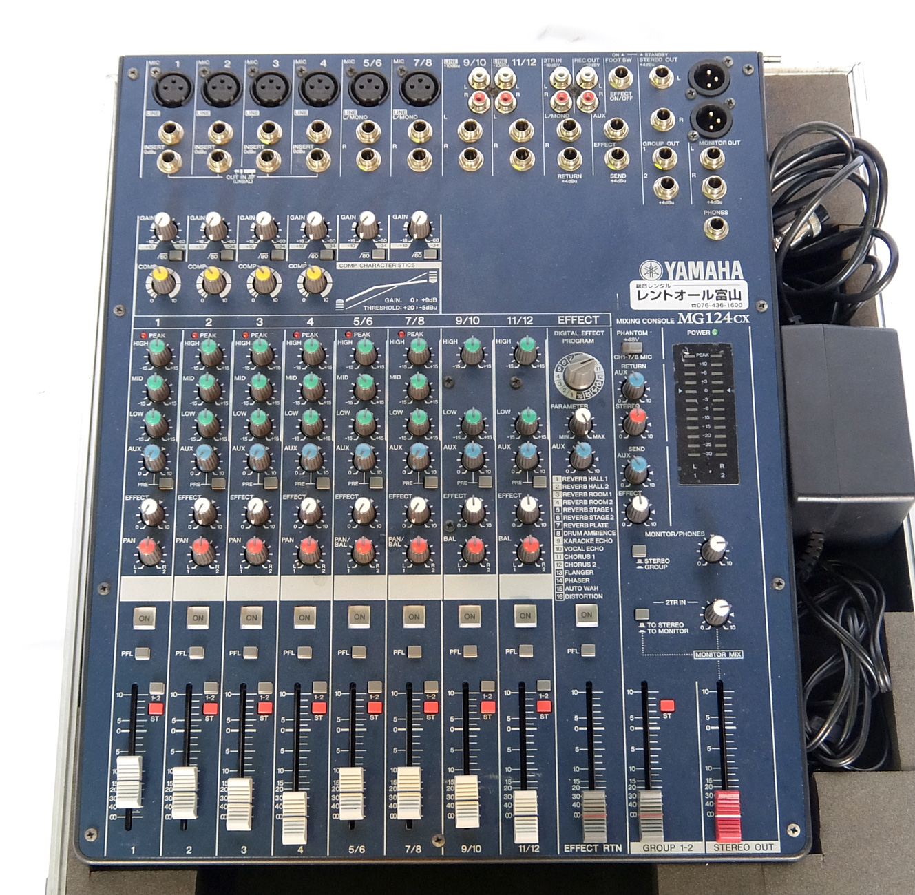 ミキサー MG124CX | レントオール富山