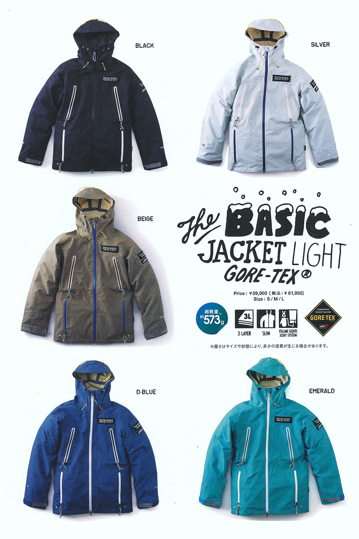 TRITON トライトン スノーボード ウェア