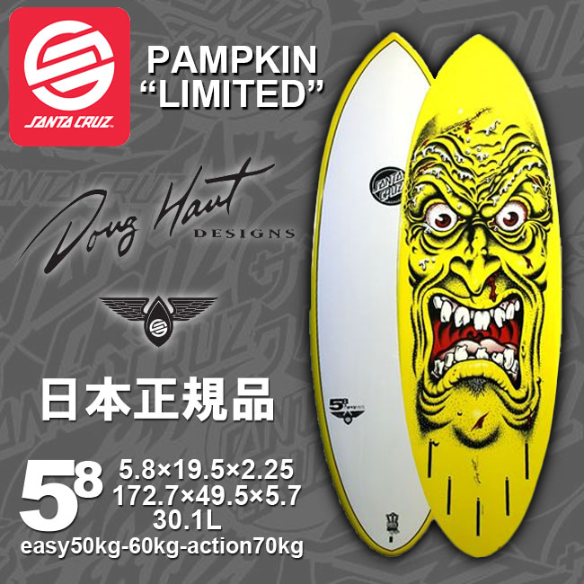 ルークさま専用】宮崎 引取 サンタクルーズ SANTACRUZ PUMPKIN ルーク