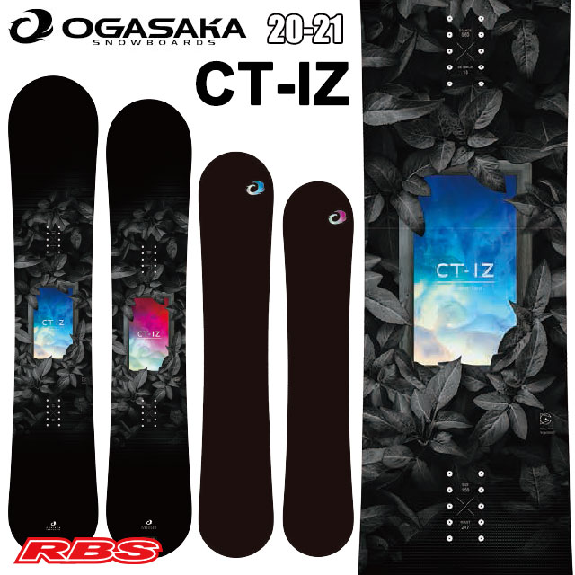 OGASAKA CT-S 156 20-21 ソールカバー付 スノーボード OGASAKA CT-S