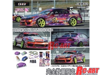 AD-TMAR15]NISSAN S15 シルビア 中村直樹 TMAR RC-ART