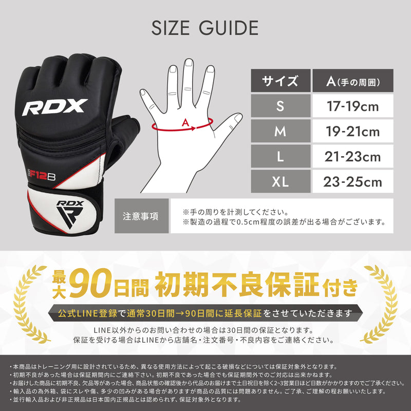 RDX オープンフィンガー グローブ｜RDX® SPORTS JAPAN公式ストア