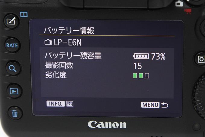 EOS 5D Mark IV ボディ 【K427】 | キヤノン | デジタル一眼レフカメラ