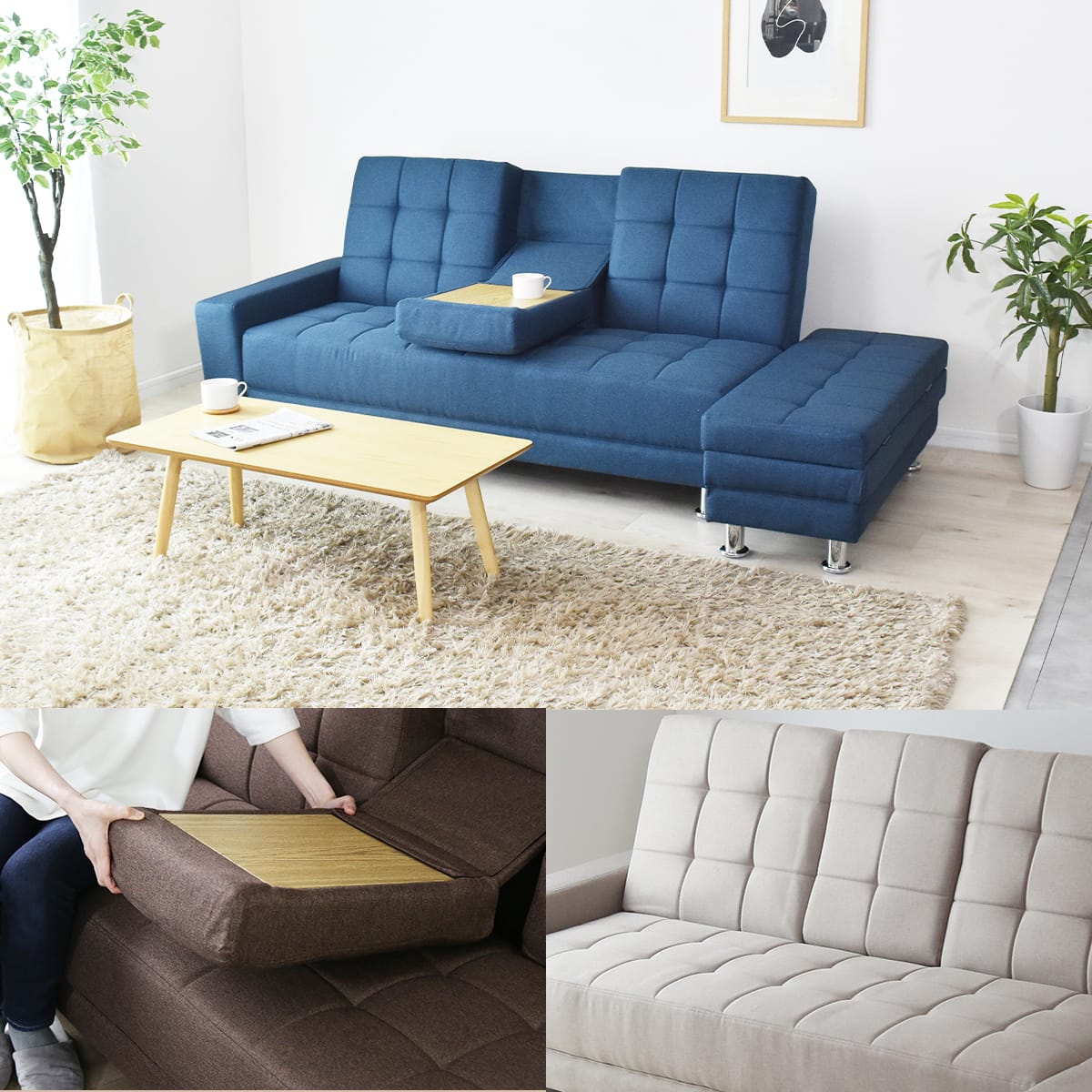 おしゃれで機能性抜群！マルチに使える収納付きソファーベッド「コン