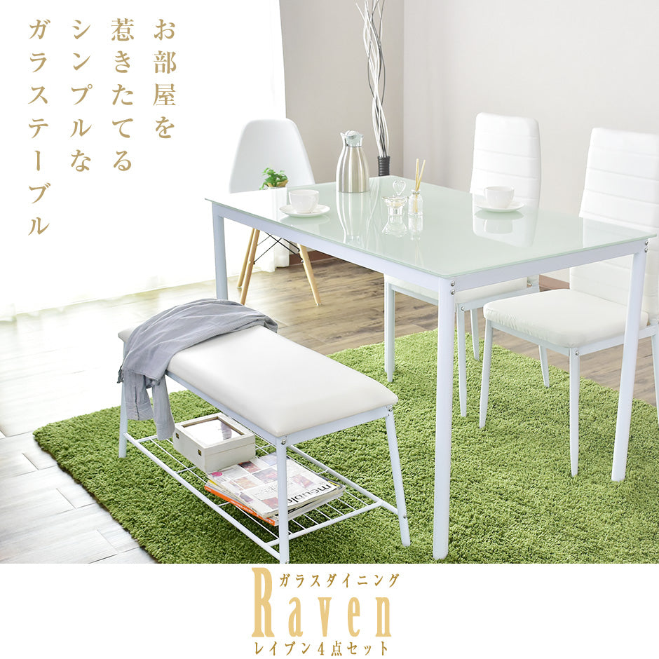 クラッシュゲート ダナーダイニングチェア ホワイト クラッシュゲート