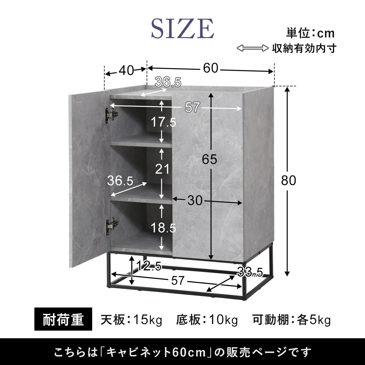 幅60】キャビネットヴェコニー60cm｜【公式】家具通販のremembrance