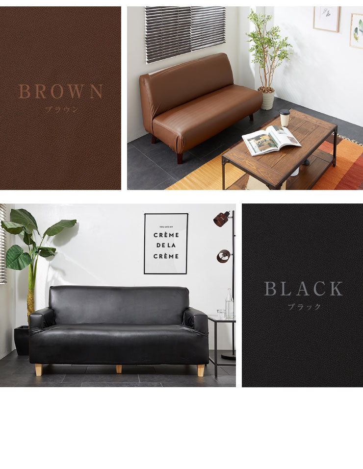 ソファーカバー 2人掛け 肘なし 合皮 合成皮革 レザー 汚れ防止 キズ