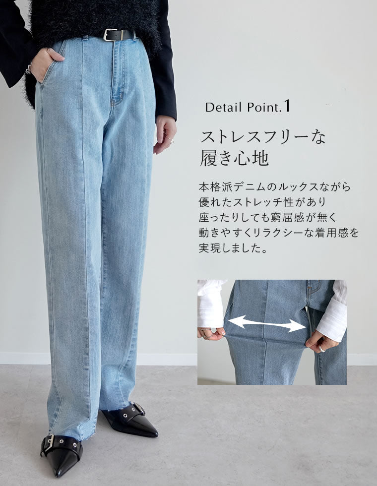 バックベンツストレートリサイクルデニム - パンツ通販 | 人気