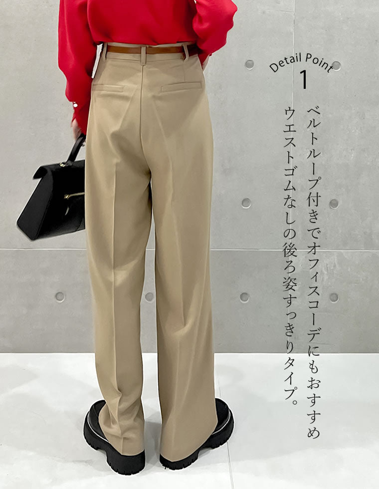 ストレッチツイルタックワイドパンツ - パンツ通販 | 人気レディース