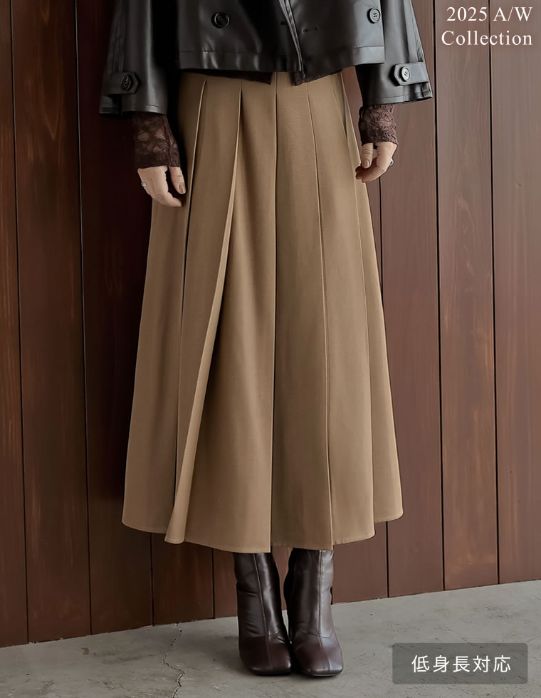 ストレッチミックスツイルプリーツスカート - スカート通販 | 人気