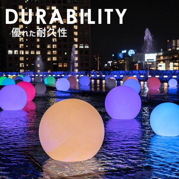 MOON LIGHT BALL15（ムーンライトボール15） – REFALA／光るインテリア販売