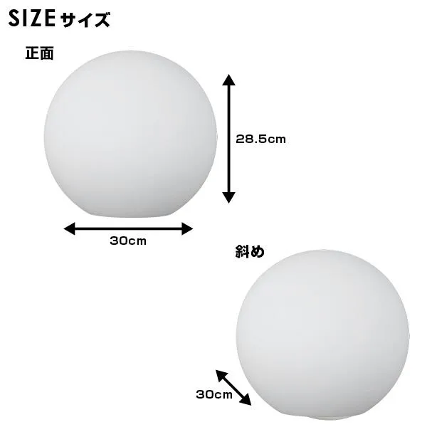 MOON LIGHT BALL30（ムーンライトボール30） – REFALA／光るインテリア販売