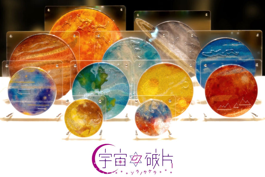 コレクション – ご褒美パズル