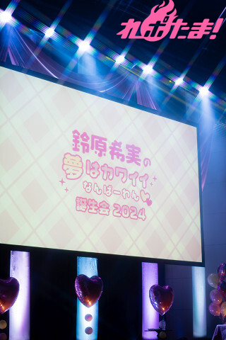 鈴原希実 バースデー缶バッジ 35個 商品一覧ページ | Artist Goods