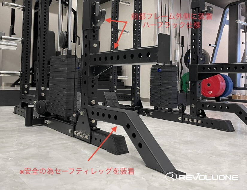 REVOLUONE レボルワン ハーフラック ※引き取り限定 カスタムハーフ