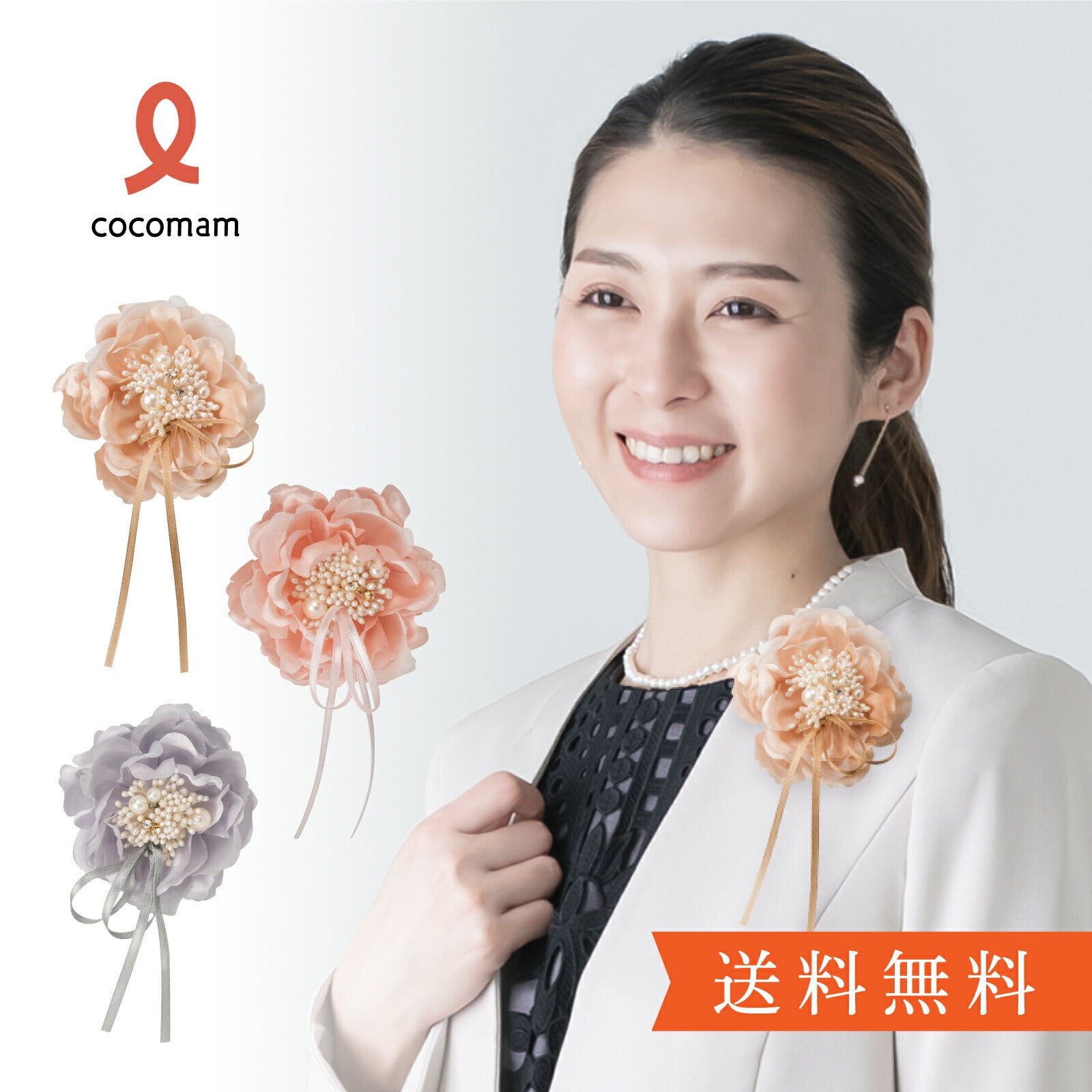 cocomam マリーゴールドのロングリボンコサージュ – YONEOKA RIBBON