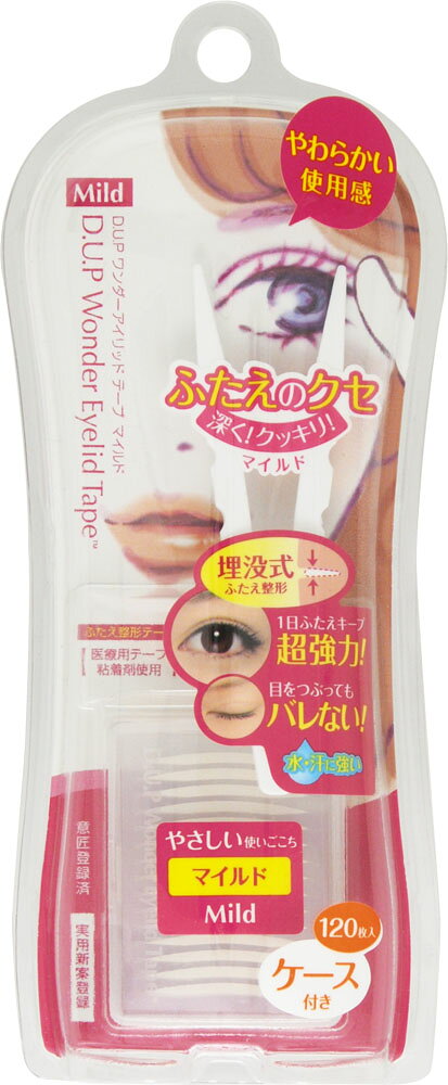 楽天市場】GR ナイトアイボーテ2 アイプチ 二重のり美容成分高配合 夜