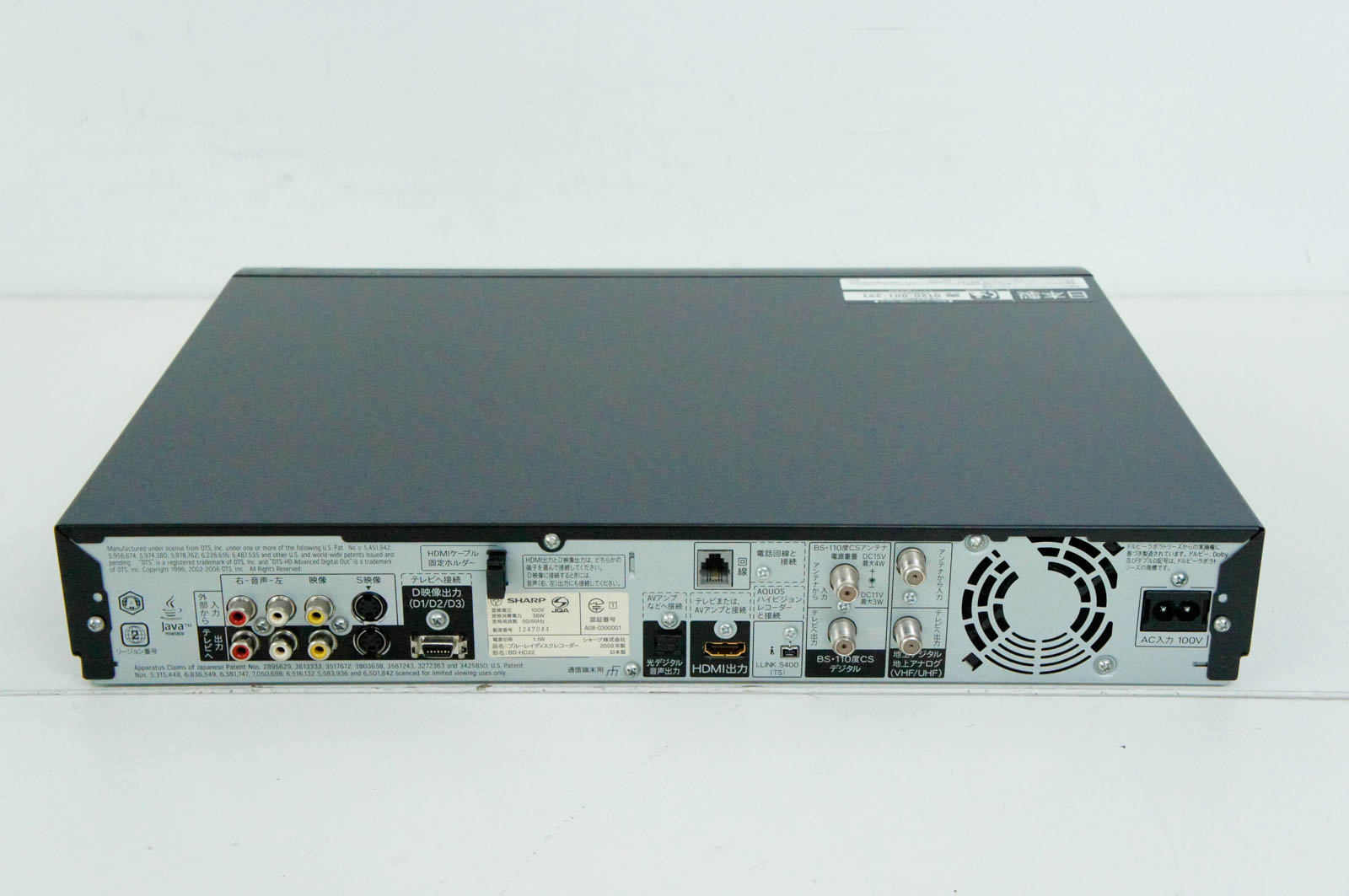 楽天市場】シャープ SHARP AQUOS VHSビデオ一体型のブルーレイディスク