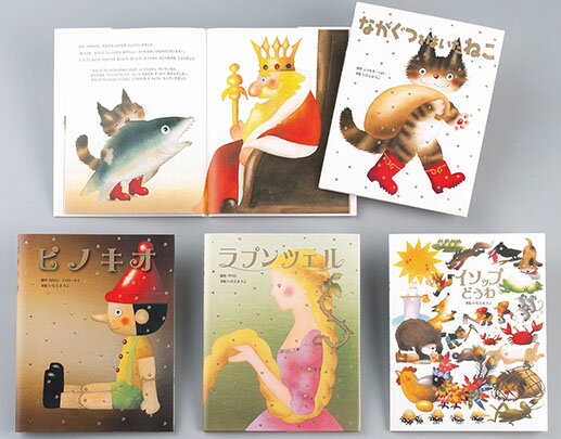 楽天市場】金の星社 いもとようこ世界の名作絵本 Cセット（全4巻