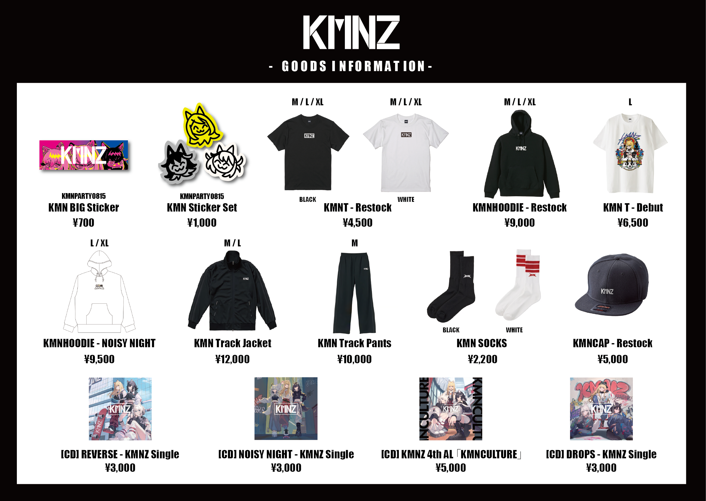 KMNPARTYvol.2 開催案内｜RK Music