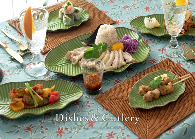 食器・カトラリー｜バリ島直輸入！アジアン雑貨・家具の通販【アジア