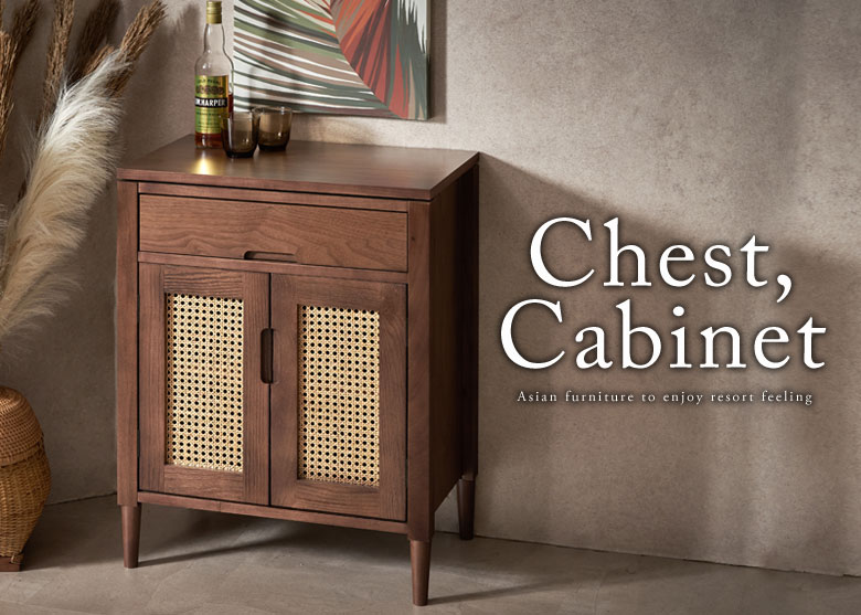 タンス・チェスト・キャビネット｜バリ島直輸入！アジアン雑貨・家具の