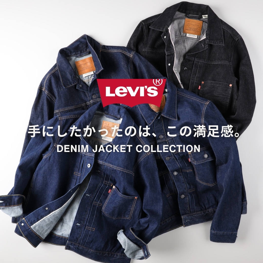 Right-on公式オンラインショップ