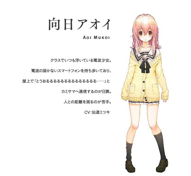 旧リセ 向日アオイ ネオパラ NP 旧lycee 旧リセ 向日アオイ ネオパラ NP