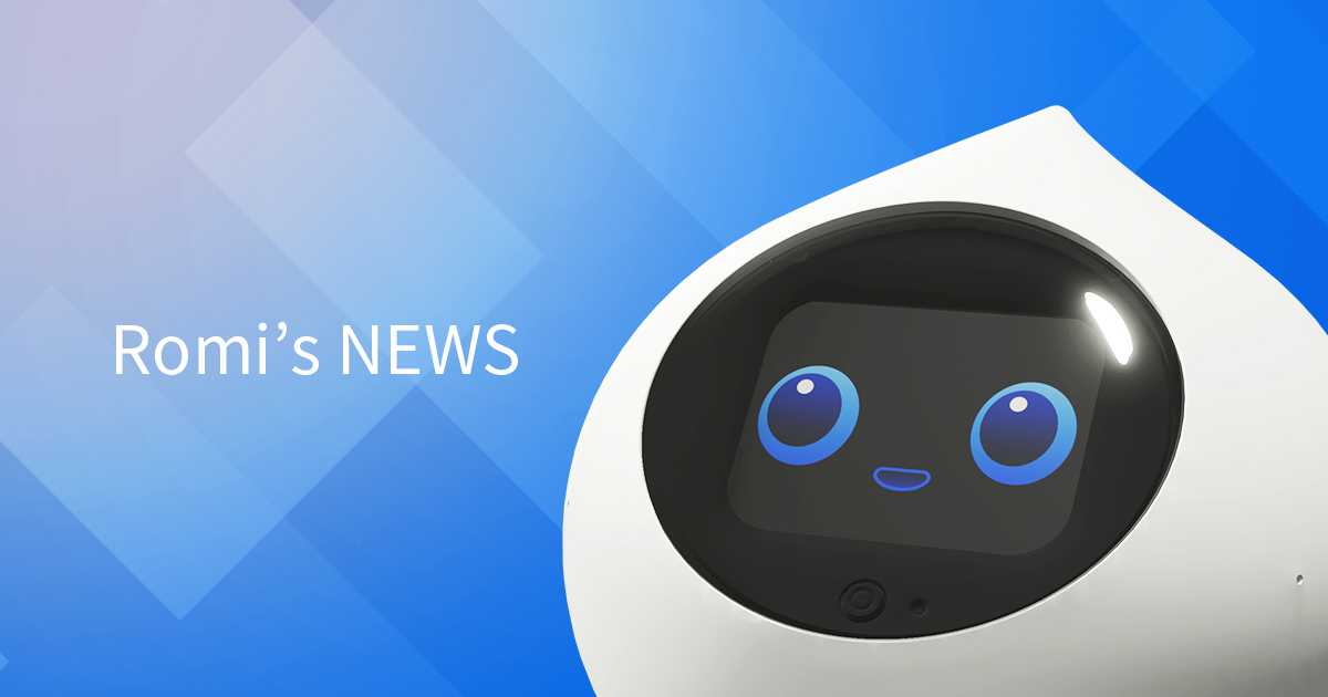 Romiの豆ちしき】「Romiおでかけショルダーバッグ」販売予告｜会話AI