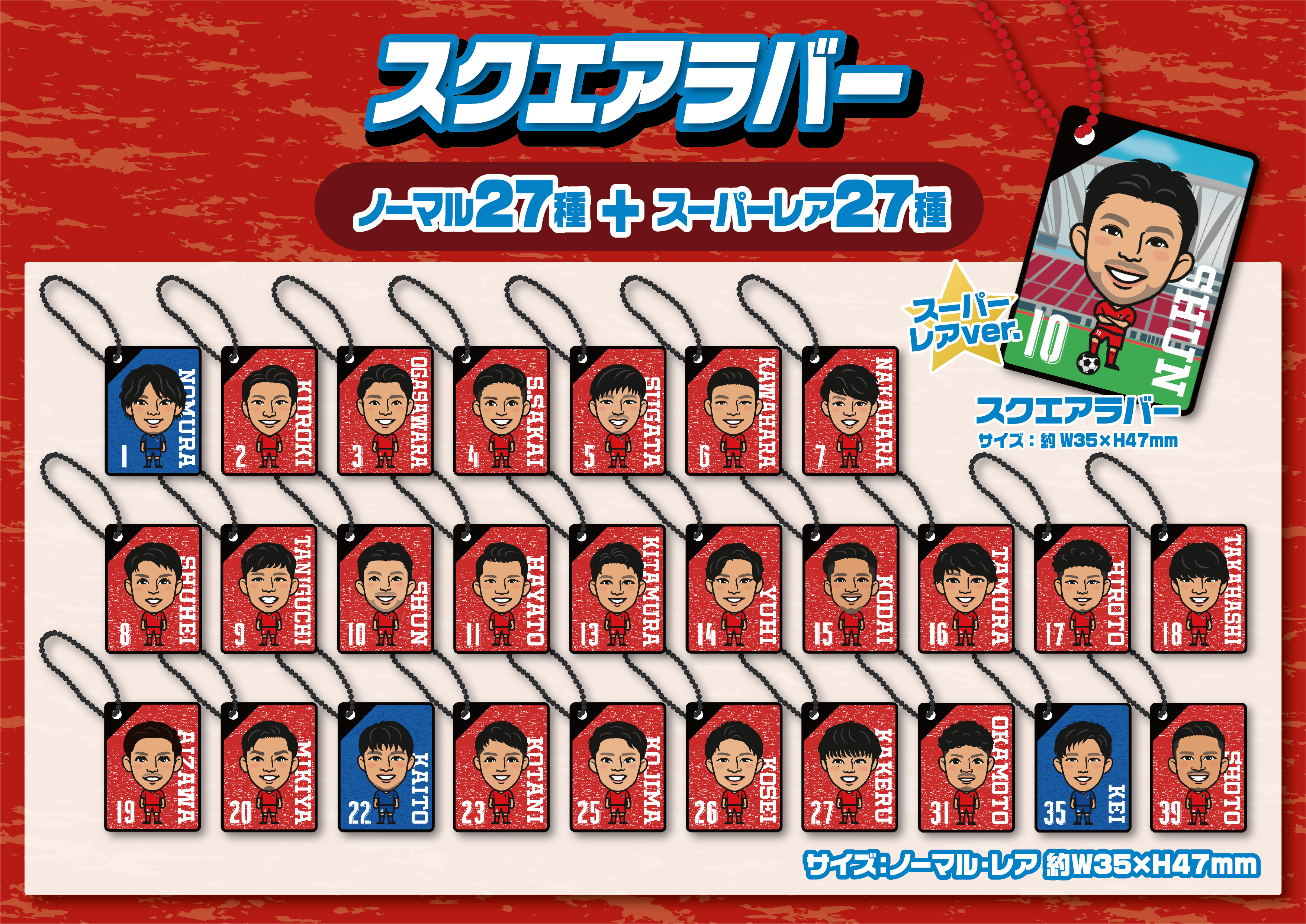 ロアッソ熊本 公式サイト｜ROASSO KUMAMOTO OFFICIAL WEBSITE