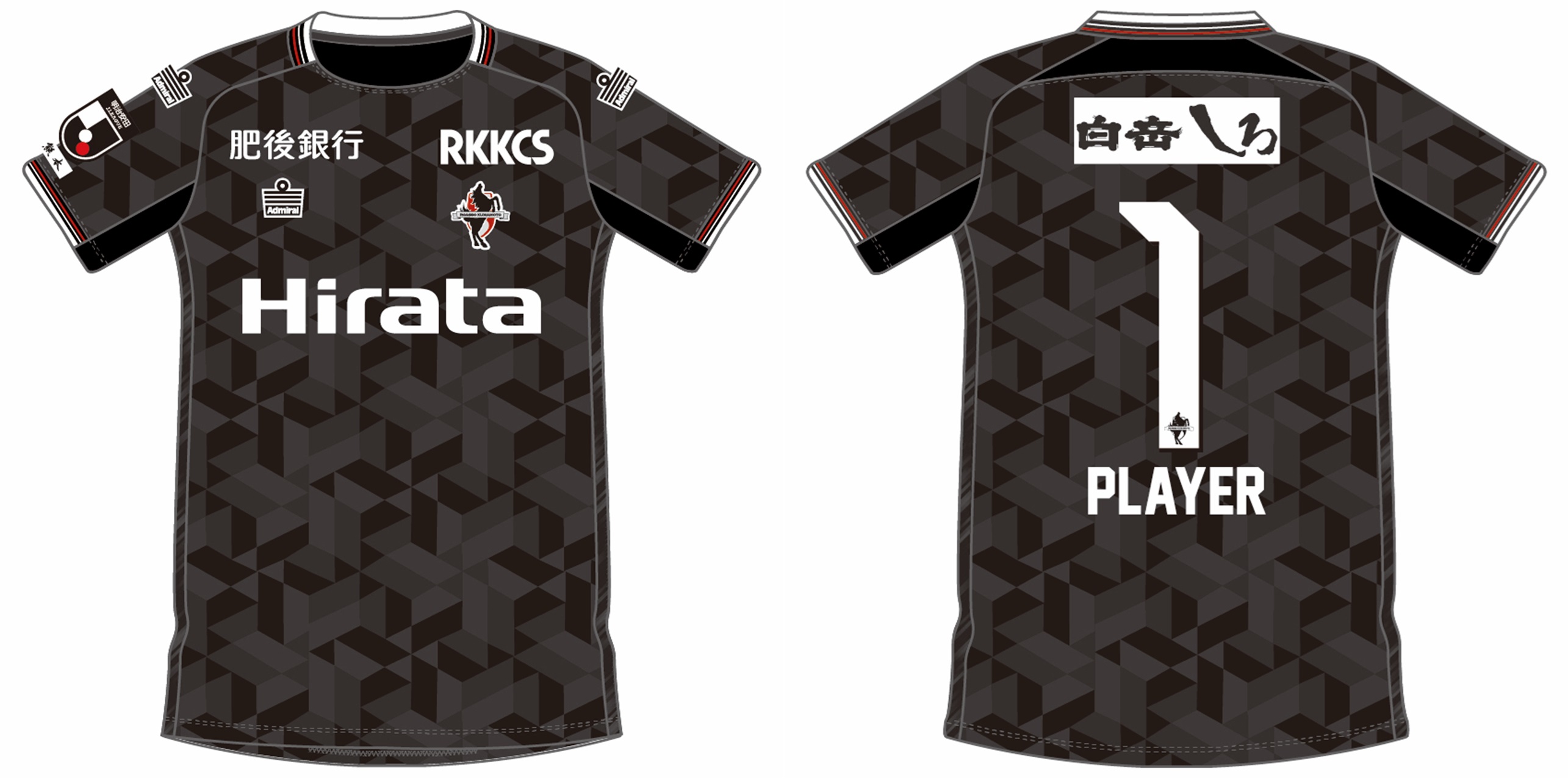 ロアッソ熊本 2025シーズン オーセンティック ユニフォーム 塩浜遼 XL