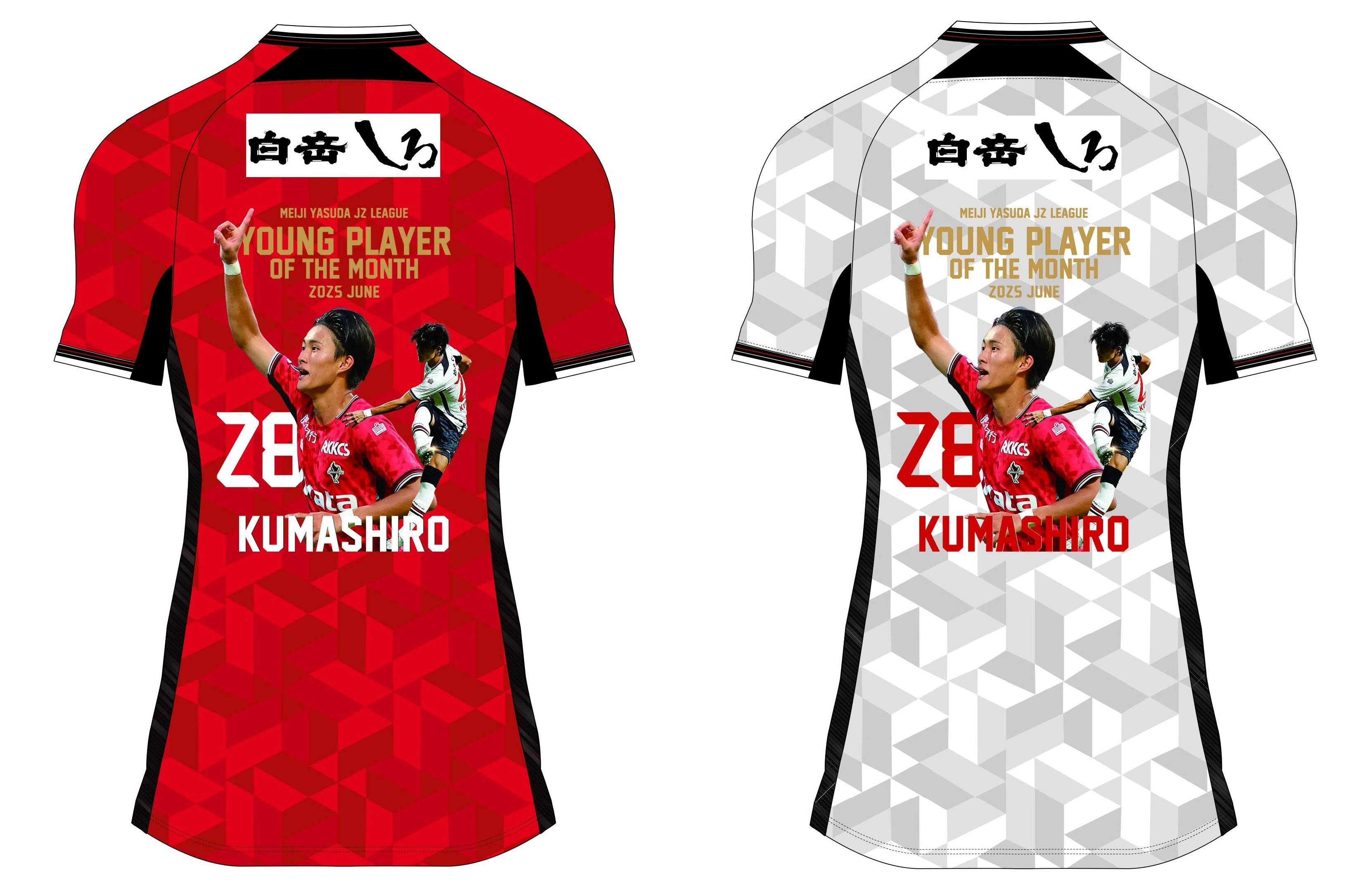 ロアッソ熊本 公式サイト｜ROASSO KUMAMOTO OFFICIAL WEBSITE