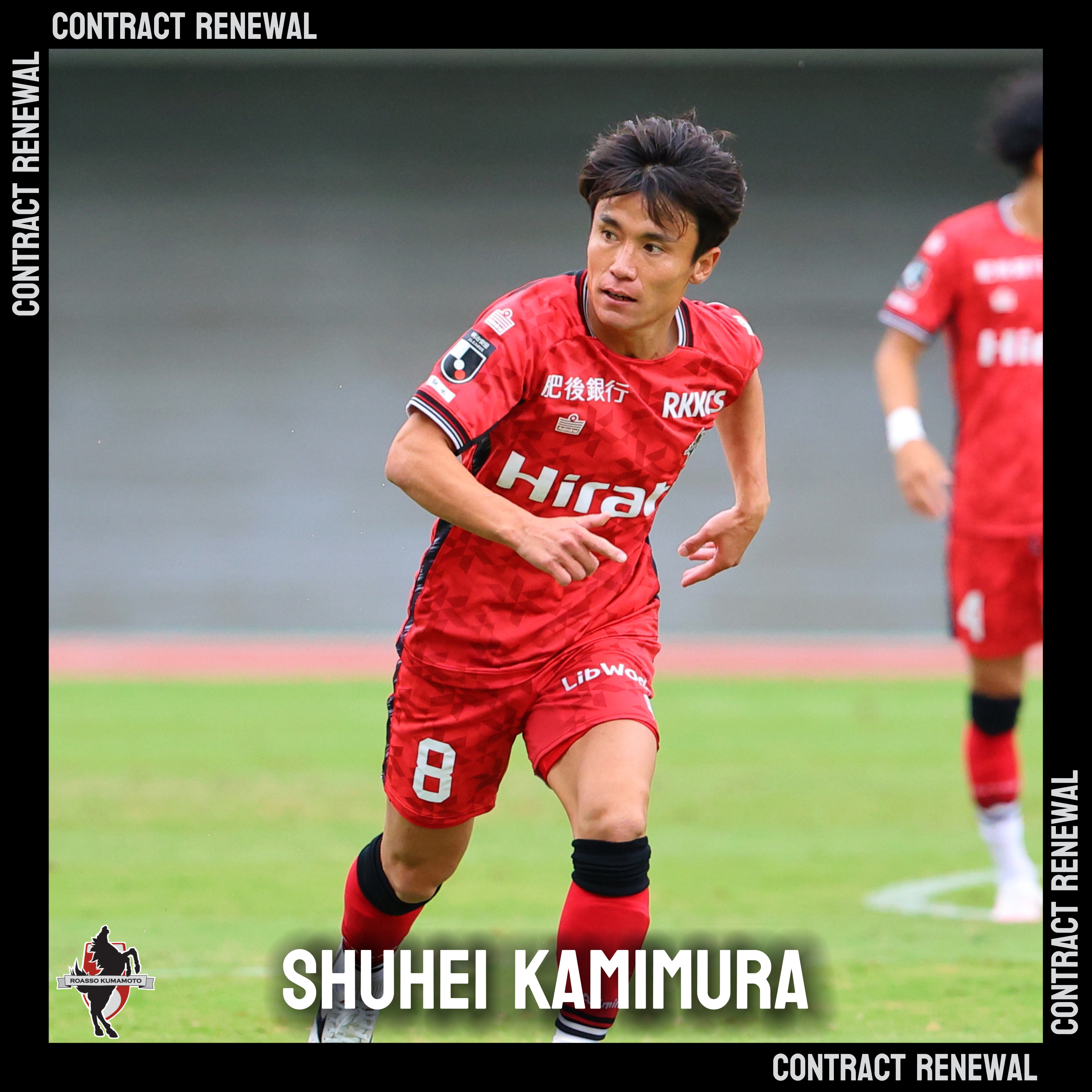 ロアッソ熊本 公式サイト｜ROASSO KUMAMOTO OFFICIAL WEBSITE