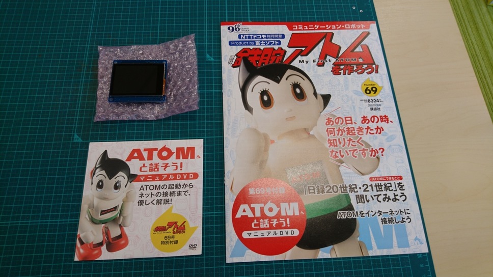 ついに完成！ 講談社の「ATOM（アトム）」を70号まで組み立ててみた